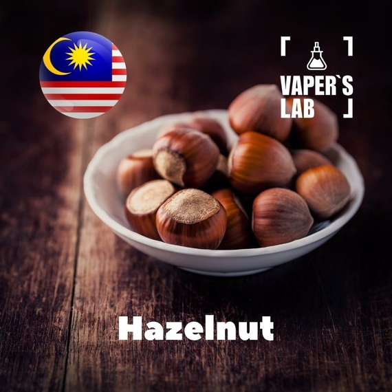 Отзывы на аромку Malaysia flavors Hazelnut