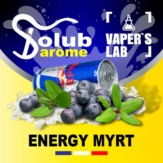 Отзывы на Основы и аромки Solub Arome "Energy Myrt" (Черничный энергетик) 