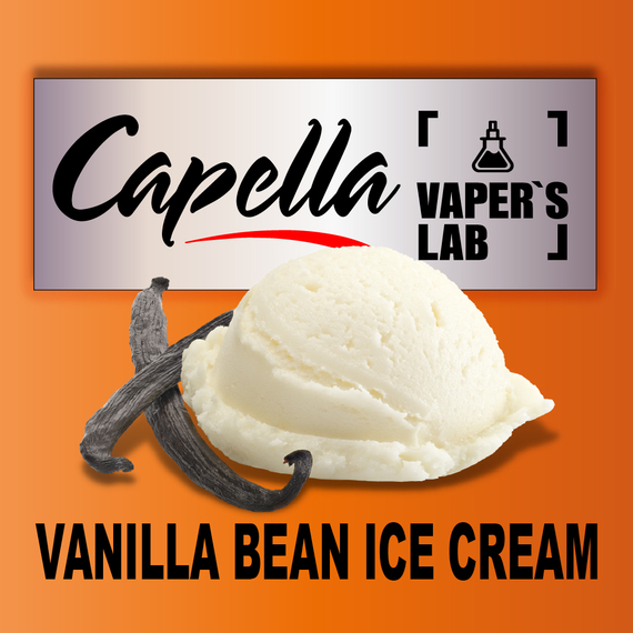 Отзывы на ароматизаторы Capella Vanilla Bean Ice Cream