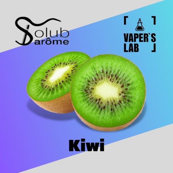 Отзывы на Ароматизаторы для жидкостей Solub Arome "Kiwi" (Киви) 