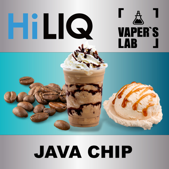 Відгуки на Аромку HiLIQ Хайлік Java Chip