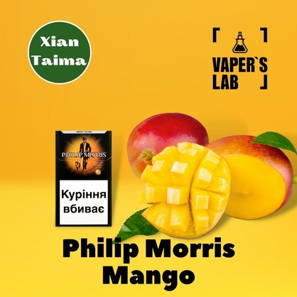 Фото, Відеоогляди на Натуральні ароматизатори для вейпа Xi'an Taima "Philip Morris Mango" (Філіп Морріс манго) 