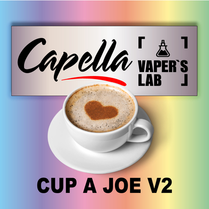 Фото на аромку Capella Cup a Joe v2 Чашечка Джо v2