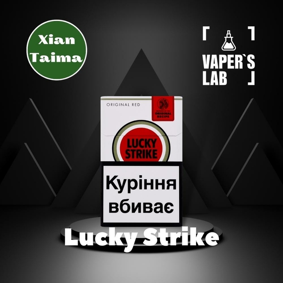 Відгуки на Преміум ароматизатор для електронних сигарет Xi'an Taima "Lucky Strike" (Цигарки Лакі Страйк) 