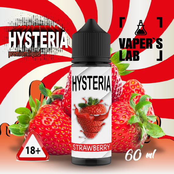 Отзывы  жидкость для вейпа без никотина hysteria strawberry 60 ml