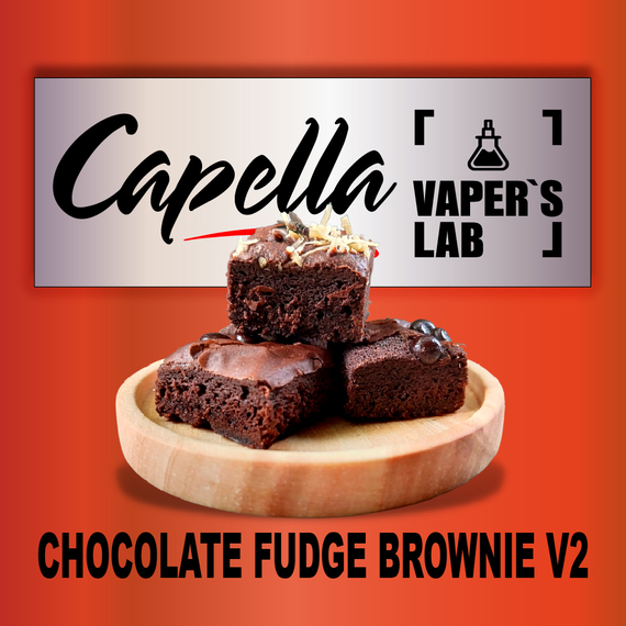 Отзывы на аромку Capella Chocolate Fudge Brownie V2 Шоколадный фудж