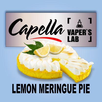 Фото на аромку Capella Lemon Meringue Pie Лимонный торт-безе