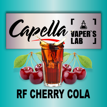 Фото на аромку Capella RF Cherry Cola Кола с вишней RF