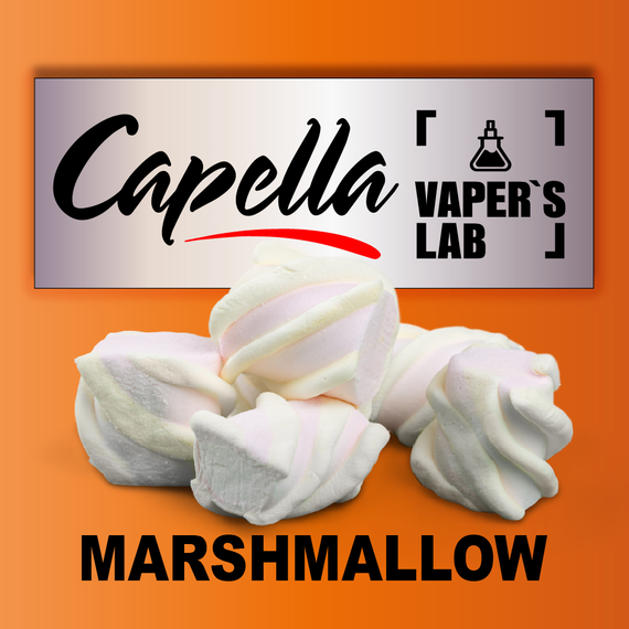 Відгуки на Аромку Capella Marshmallow Зефірки
