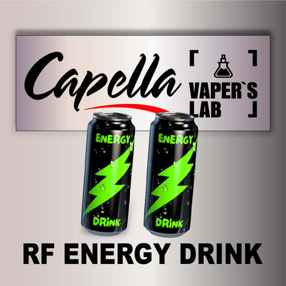 Отзывы на ароматизаторы Capella RF Energy Drink Енергетик
