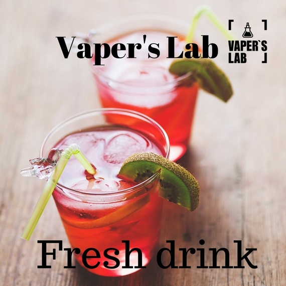 Відгуки Сольова рідина для пода Vaper's LAB Salt "Fresh drink" 15 ml 
