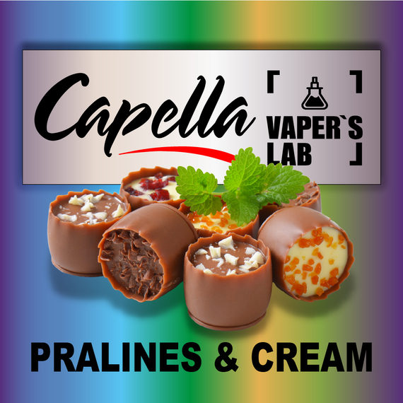 Отзывы на аромку Capella Pralines & Cream Пролине и крем