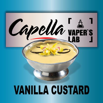 Фото на аромку Capella Vanilla Custard Ванильный крем