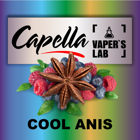 Отзывы на ароматизатор Capella Cool Anis Cool Анис Микс