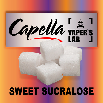 Фото на Арому Capella Super Sweet Sucralose Sweetener Сукралоза