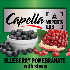 Ароматизатори Capella Blueberry Pomegranate with Stevia