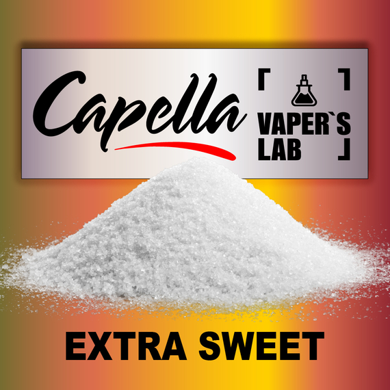 Відгуки на Аромку Capella Extra Sweet Екстра солодкий