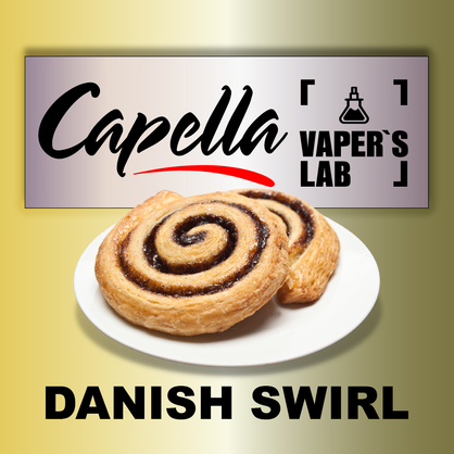 Фото на аромку Capella Cinnamon Danish Swirl Датская сдоба