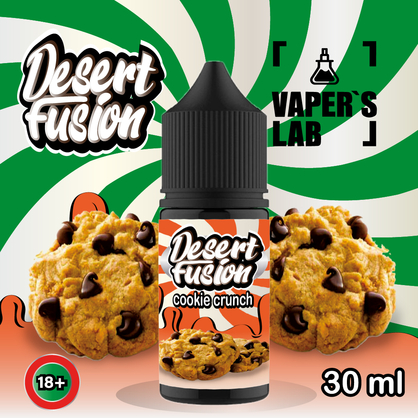 Фото солевая жидкость dessert fusion salt cookie crunch 30 ml