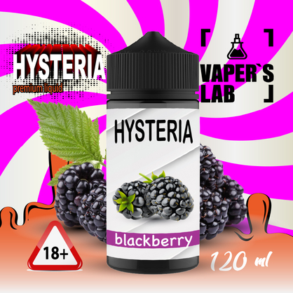 Фото купити рідину hysteria blackberry 100 ml