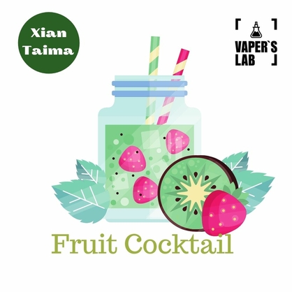 Фото, Видео, Натуральные ароматизаторы для вейпов Xi'an Taima "Fruit Cocktail" (Фруктовый коктейль) 