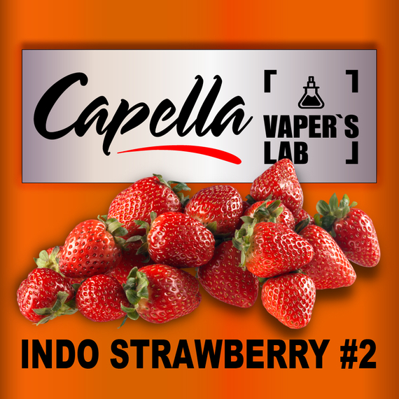 Відгуки на Ароматизатори Capella Indo Strawberry #2 Індо Полуниця #2