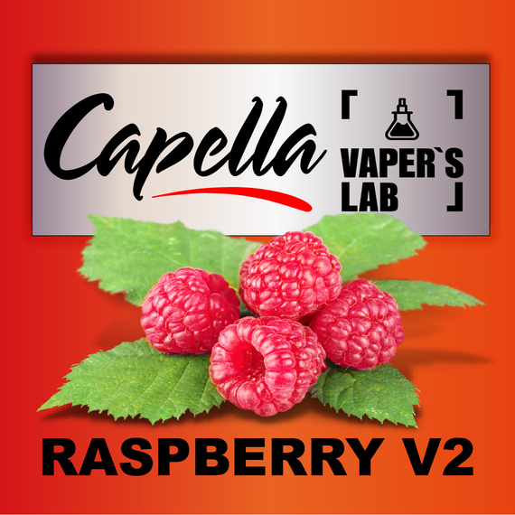 Відгуки на Ароми Capella Raspberry V2 Малина