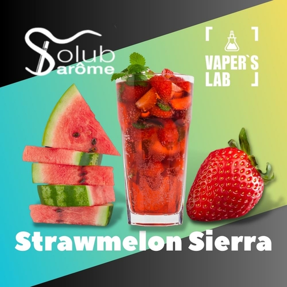 Отзывы на Ароматизаторы для жидкости вейпов Solub Arome "Strawmelon Sierra" (Коктейль с арбузом и клубникой) 