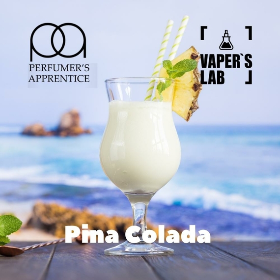 Отзывы на Ароматизаторы для жидкостей TPA "Pina Colada" (Пина Колада) 