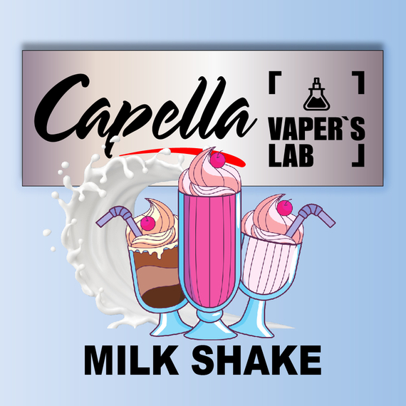 Відгуки на Аромку Capella Milkshake Молочний коктейль