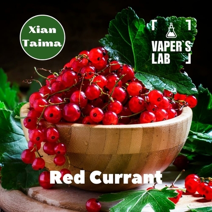 Фото, Видео, Аромки для вейпов Xi'an Taima "Red Currant" (Красная смородина) 