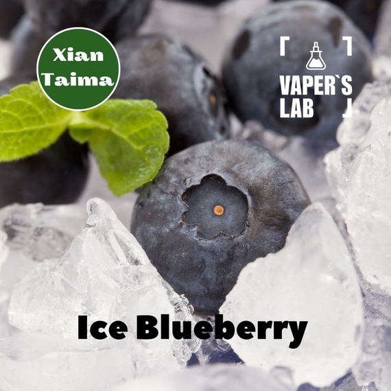 Відгуки на Aroma Xi'an Taima "Ice Blueberry" (Чорниця з холодком) 