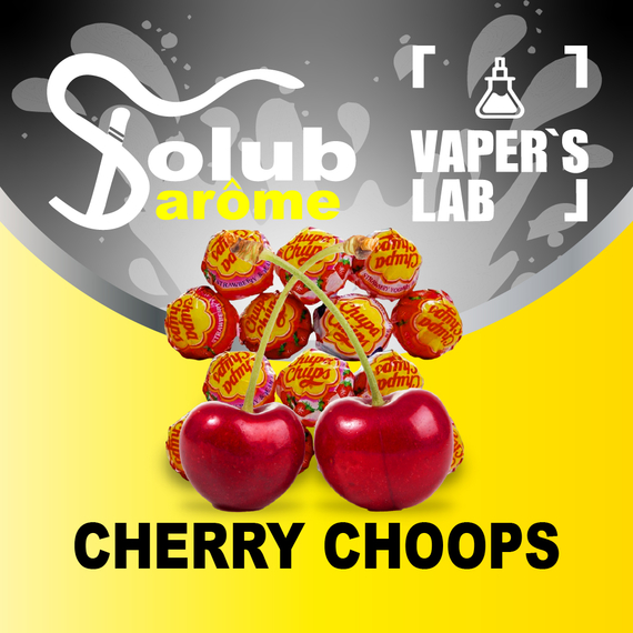 Отзывы на Аромки для вейпа Solub Arome "Cherry choops" (Вишневая кола в чупа-чупсе) 