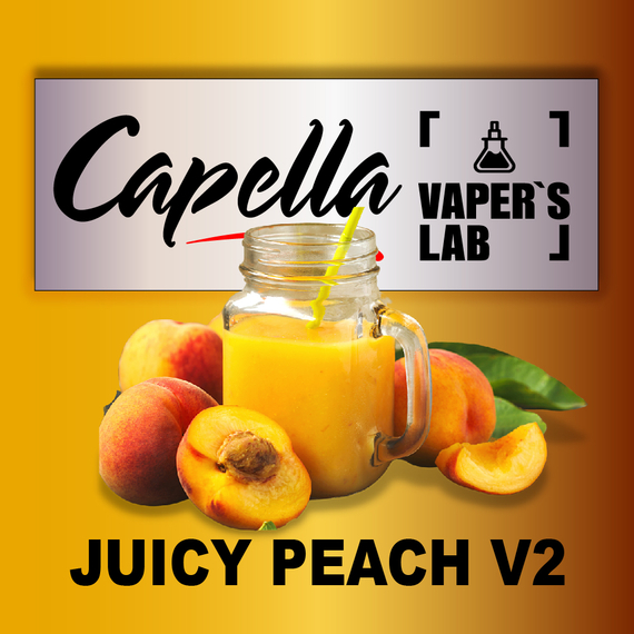 Отзывы на аромку Capella Juicy Peach v2 Сочный персик v2