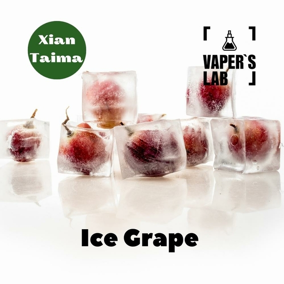 Відгуки на Ароматизатор для жижи Xi'an Taima "Ice Grape" (Виноград з холодком) 
