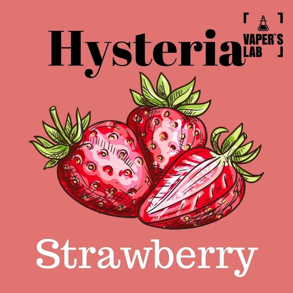Відгуки на Заправки для вейпа Hysteria Strawberry 100 ml