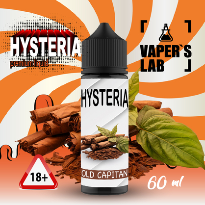 Фото жижа для вейпа купити hysteria old captain 30 ml