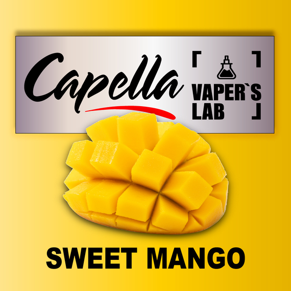 Отзывы на аромки Capella Sweet Mango Сладкое Манго