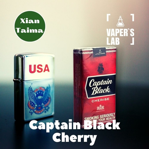 Отзывы на Ароматизатор для вейпа Xi'an Taima "Captain Black Cherry" (Капитан Блек вишня) 