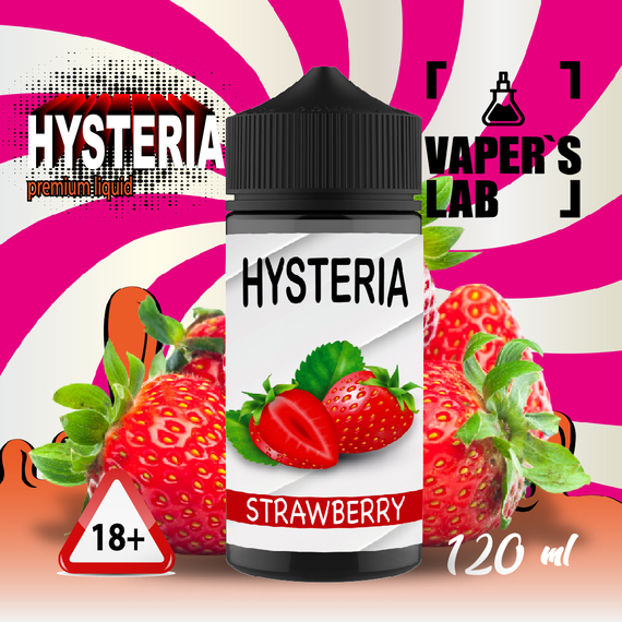 Відгуки  жижа для вейпа 30 грн hysteria strawberry 100 ml