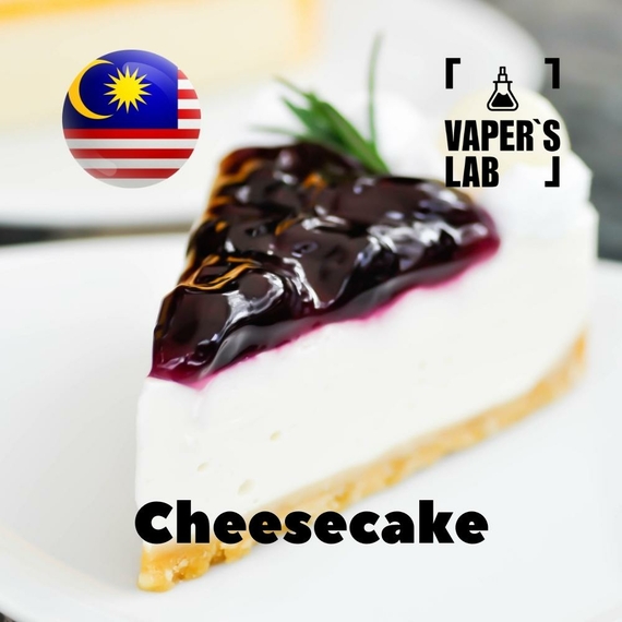 Отзывы на аромку Malaysia flavors Cheesecake
