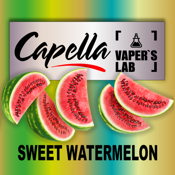 Отзывы на ароматизатор Capella Sweet Watermelon Сладкий Арбуз