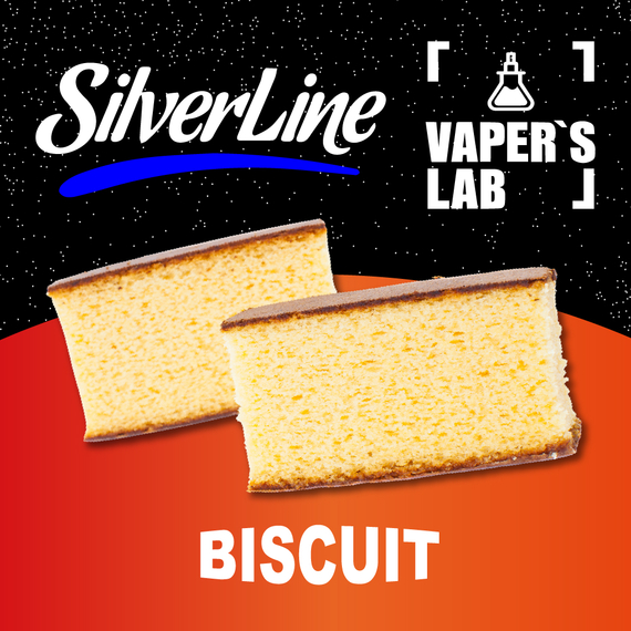Отзывы на ароматизаторы SilverLine Capella Biscuit Бисквит