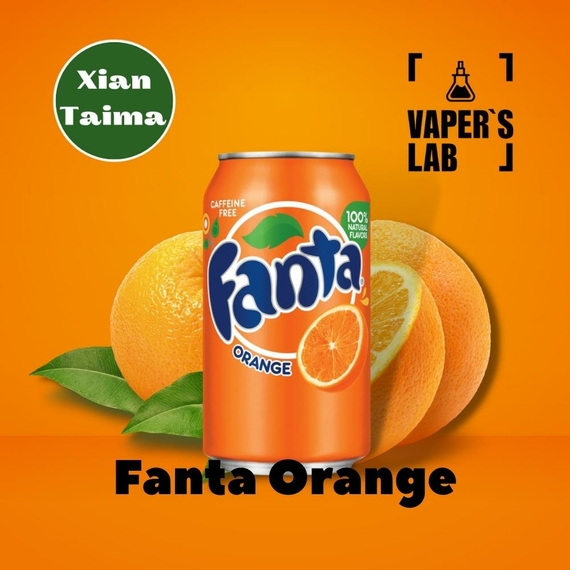 Отзывы на Ароматизаторы для жидкости вейпов Xi'an Taima "Fanta Orange" (Фанта апельсин) 