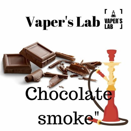 Фото, Відео на Заправки для вейпа Vapers Lab Chocolate smoke 30 ml