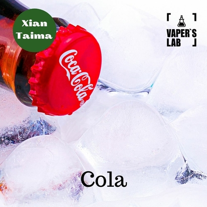 Фото, Видео, Ароматизатор для жижи Xi'an Taima "Cola" (Кола) 