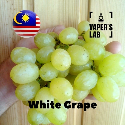 Фото, Відеоогляди на Аромку для вейпа Malaysia flavors White Grape