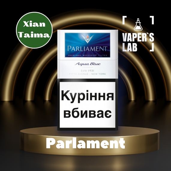 Отзывы на ароматизатор для самозамеса Xi'an Taima "Parlament" (Парламент) 