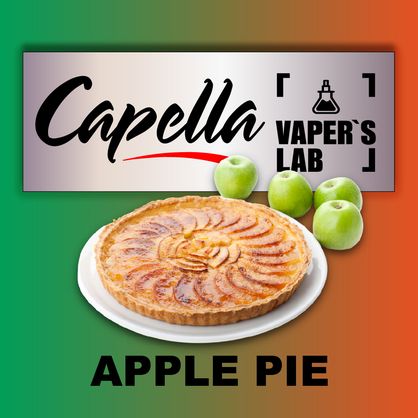 Фото на Арому Capella Apple Pie Яблучний пиріг