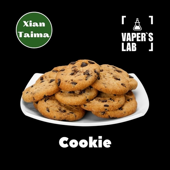 Відгуки на Арома для самозамісу Xi'an Taima "Cookie" (Печиво) 